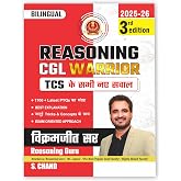Buy SSC English CGL Warrior (2nd Edition) 2025 - 2026 Exam Book | In ...