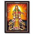Pavan Photo Laminations Lord Ayyappa Swamy Ayyappan Iyyappan Wall Painting Framed Home Decor (Wood,Matte,Brown,Big Size,10 x 12 Inch) B1080M