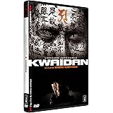 Kwaidan