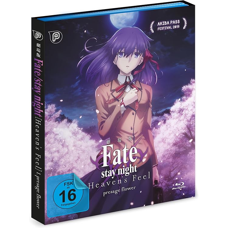 Fate/stay night コンプリートコレクション Fate / Stay Night TV: Complete Collection [Blu-ray] | Amazon