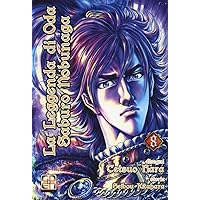 La leggenda di Oda Saburo Nobunaga (Vol. 8)