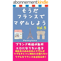 Amazon Fr Les Meilleures Ventes Les Articles Les Plus Populaires Dans La Boutique Tourisme Et Voyages En Japonais