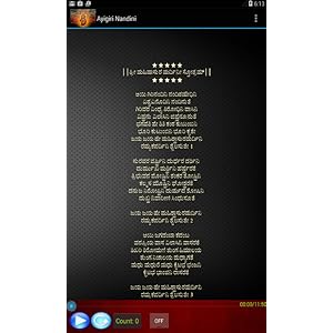Aigiri Nandini Lyrics In English Latest Song Lyrics Home Facebook mahishasura mardini