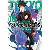 Tokyo Revengers 16. Cilt