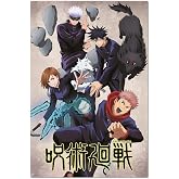 Grupo Erik Jujutsu Kaisen Jujutsushi Poster - 35,8 x 24,2 in&ccedil; - Rulo halinde g&ouml;nderim - Havalı Poster - Sanat Posteri - Poste
