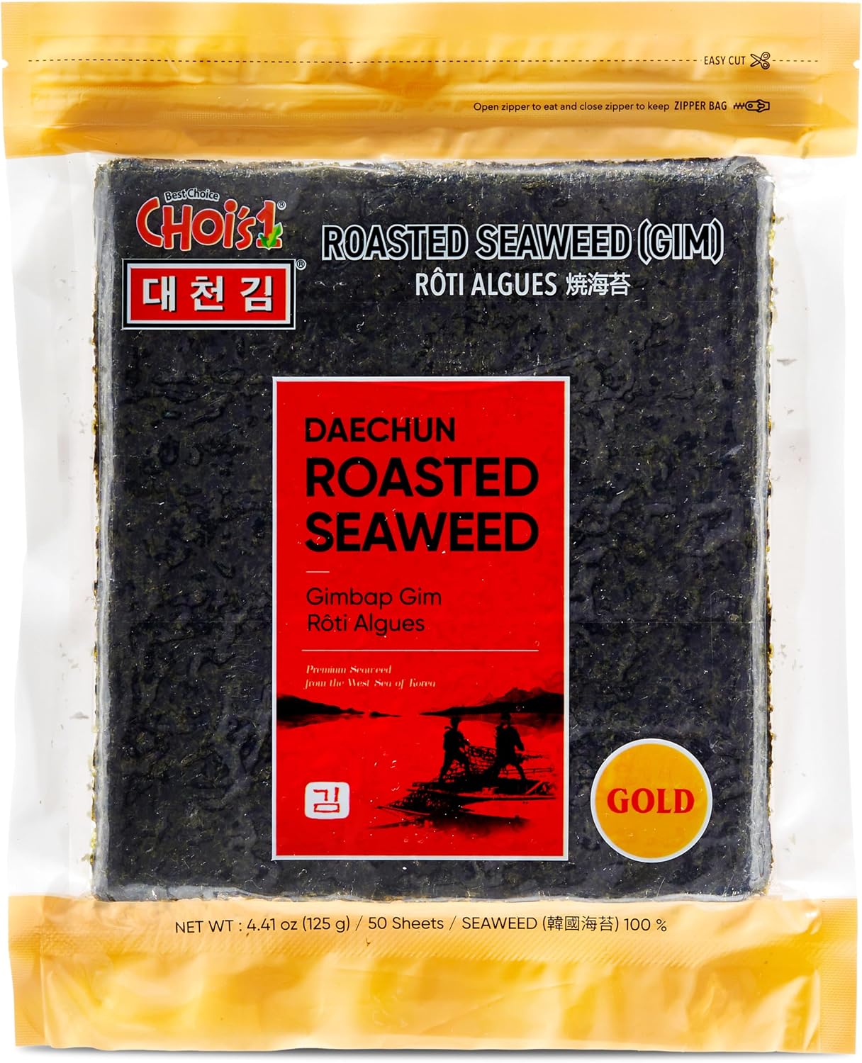 Avis d'Expert & Test Approfondi : DAECHUN Sushi Nori terförslutningsbar guldkla (Sélection)
