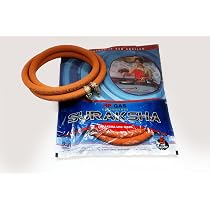 SURAKSHA HP Safe Quality ISO Certified LPG Hose Flexible Rubber ...