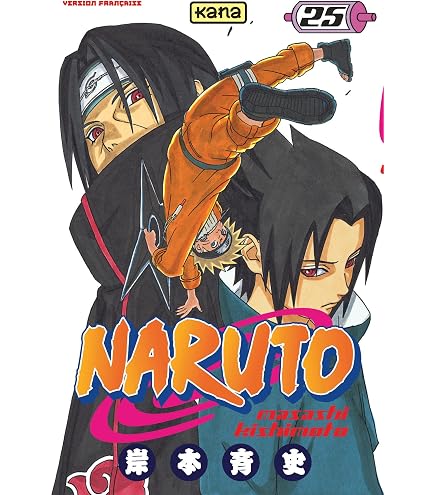 Banpresto - Naruto Shippuden - Uzumaki Naruto (Animation 20th