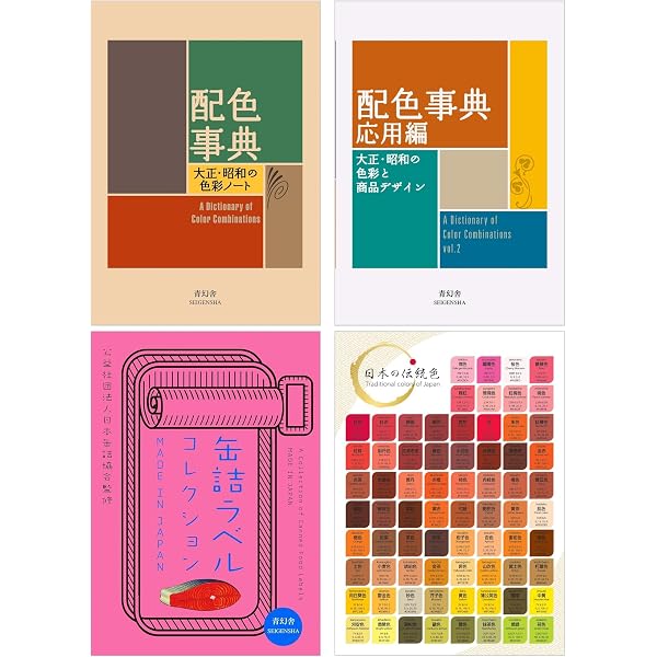 Dictionary Of Color Combinations - Volume 2 : Amazon.com.tr: Kitap