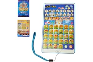 Malabsy® Childrens Quran and Prayer Words Learning Arabic & English Educational Toys Chapters Education Tablet Learn Islam Muslim Kids Blue