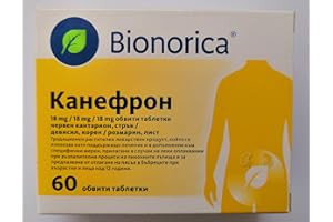 BIONORICA CANEPHRON * 60 tabs - Against Urinary Tract Infection, Cystitis, Pain Relief