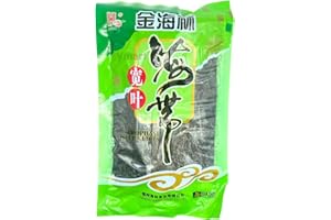 Vmart [JHL] Kombu Dried Seaweed Kelp (Whole Piece) 150g - Kelp Sea Vegetable Asian Cuisine Herb