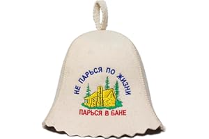 ASKOLD Ukrainian Wool Sauna Hat Don’t Worry in Life for Sauna Banya Bath House - Sauna Hat Finnish - Ukraine Sauna Hat Wool 3mm - Russian Banya Hat for Men – Felt Sauna Hat for Men