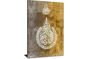 AIYISU Islamic Wall Art for Living Room Arabic Calligraphy Wall Prints Ayatul Kursi Wall Decor Allah Name Muhammad Painting Muslim Artwork for Kitchen Dining Room Home Decorations 30x40cm Islamic Gifts