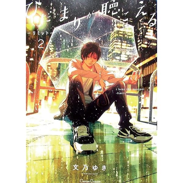 hidamari✨ Bracciale Cuori Chiara Ferragni Infinity Love Argento 925 J19AXD02