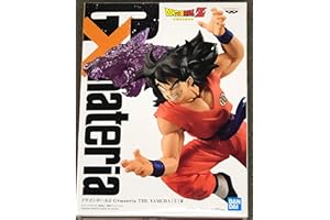 Bandai Banpresto Dragon Ball, BP17846