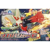 Bandai Pokémon - Figurine Yveltal Model Kit 10cm - PVC, Non Assemblé, NEUF Scellé