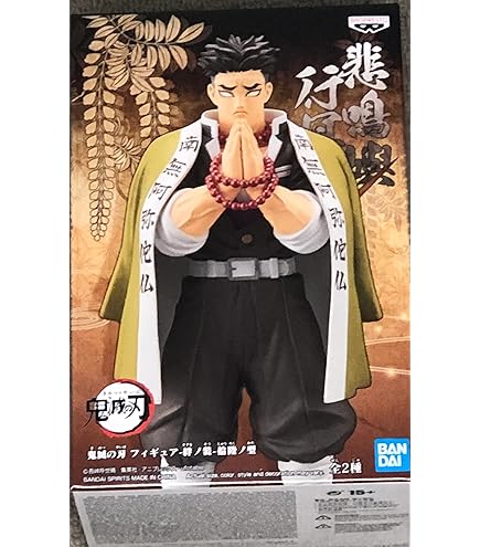 Sega - Demon Slayer: Kimetsu No Yaiba - PM Perching Figure - Kyojuro Rengoku Hashira Meeting