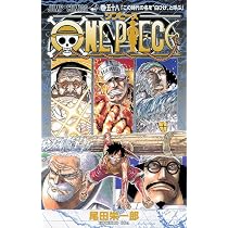 One Piece Vol.59 : 尾田 栄一郎: Amazon.it: Libri