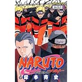 Naruto 36. Cilt