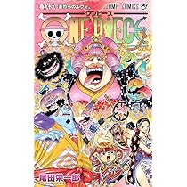 One piece 100 (manga vo japonais) : Eiichiro, Oda: Amazon.pl