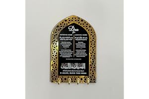 iwa concept Dua for Entering Home and Leaving Home Key Holder, Islamic Wall Art, Mihrab Design, Protection Dua, (Black Panel - Gold Acrylic - Small)