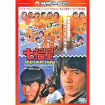 Twinkle.Twinkle Lucky Stars [DVD-AUDIO]: Amazon.de: DVD & Blu-ray