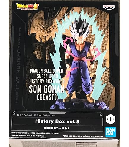 Banpresto Dragon Ball GT Super Saiyan 4 Vegeta Figur – Ca. 18 Cm Hoch, Mehrfarbig