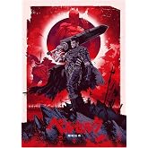 512 Store Berserk 7 Anime Manga &Ccedil;er&ccedil;evesiz Tablo Poster 21 X 30 Renkli