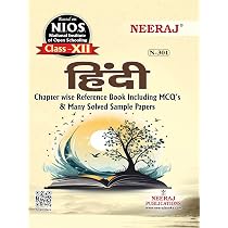 週刊誌　14冊セット♢1999・2000・2002年♢小学館♢h52w56 NEERAJ Syllabus NIOS 12th Class for Medium Hindi | History N-315 週刊誌