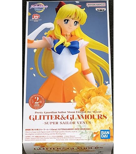 Banpresto Sailor Moon Figur – Super Sailor Moon II, 23 Cm, Aus Der Movie-Serie, Mit Standfuß, Offiziell Lizenziert
