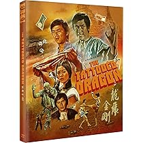 The Invisible Swordsman Limited Edition Blu-ray: Amazon.co