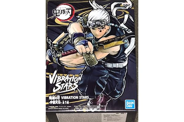 Banpresto Demon Slayer Tengen Uzui Chiffre, 13 cm Hauteur, Multicolore