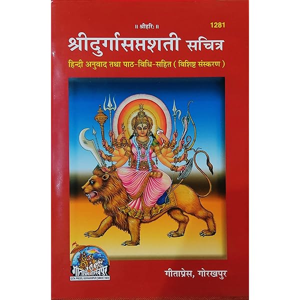 Daśapadārthī : an ancient Indian litera… Daśapadārthī : an ancient Indian litera… Ancient Indian