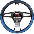 Coprivolante Simoni Racing CVT/500 Universale In Pelle Finta Beige - Per Auto - Foto 11
