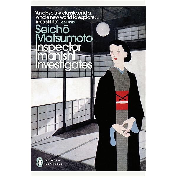 Tokyo Express (Penguin Modern Classics) : MATSUMOTO, SEICHO