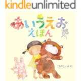 Top 10 Children S Ebooks In Japanese Updated Jul 21 Kindle Store Best Reviews Tips Uk