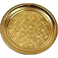 Spillbox Traditional Handcrafted Brass Puja | Pooja Thali | Arati | Arathi | Arthi | Arti | Arathi | Bartan Thambulam Plate -Ring Thali Size 10 (23.5)