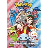 POKEMON ESPADA Y ESCUDO 01: 1