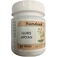 Hamdard Qurs Jiryan Pack of 2