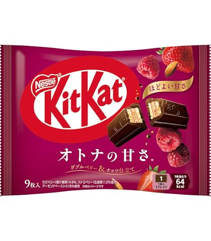 KIT KAT Nestle Mini Variety Party Box 70 Pieces Kitkat Chocolate