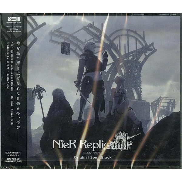 NieR Orchestral Arrangement Special Box… NieR Orchestral Arrangement Special Box Edition: Amazon.pl