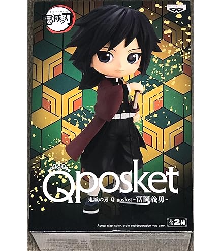 BANPRESTO - Qposket hide vol.2～6 Banpresto Q Posket Hide Vol. 2 Figure - Normal Color Ver A red