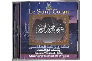 RAMADAN24 CD Koran Surat Yusuf Dua Mishary Rashid Al-Afasy