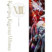 Amazon.fr - 金子一馬画集IX - Livres