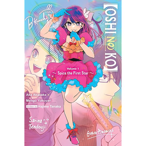 Oshi No Ko] 1st Illustration Collection: Glare x Sparkle: Volume 1