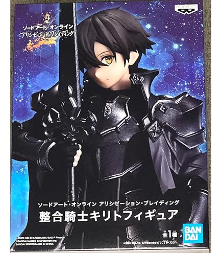 Sword Art Online Alicization Limited Premium Figur Yuki Ex