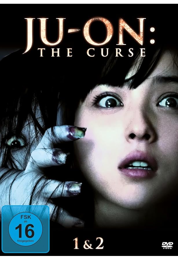 ノロイ プレミアム・エディション [DVD]: Amazon.de: DVD & Blu-ray