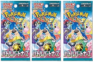 TITAN CARDS Pokemon Battle Partners ex SV9 Japanese Journey Together Pokémon Booster Packs x3 Pack Pokemon TCG Card Packs | Japanese Pokémon Cards | Scarlet and Violet Series | Titan Authenticated