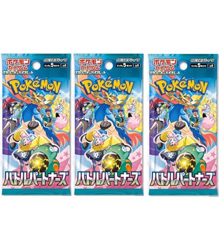 Pokemon Celebrations 25th Anniversary Collection S8A Japanese